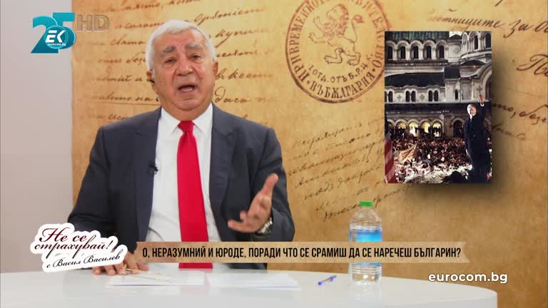 20.09.2021 Част 1