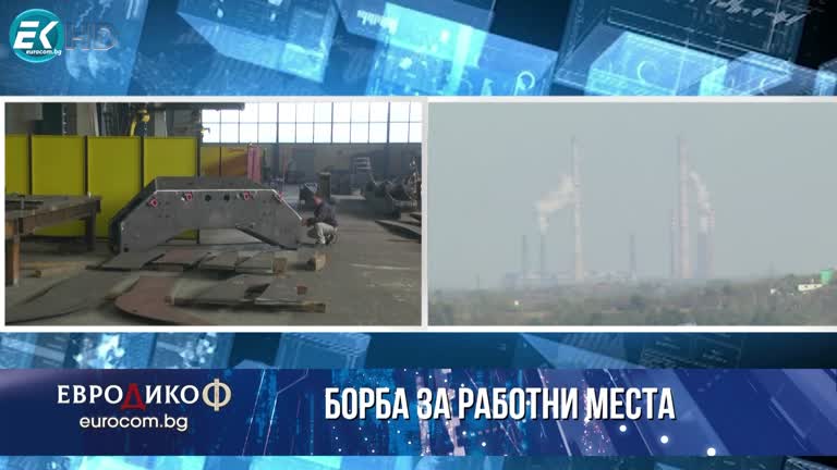 20.10.2023 Част 2