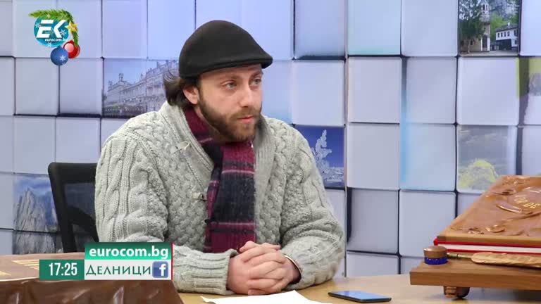 06-01-2022 Иван Тренев, историк