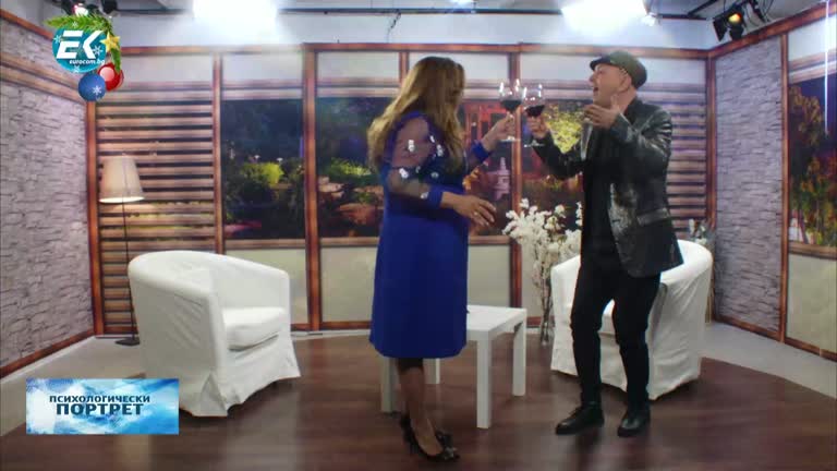 06.01.2022 Част 1