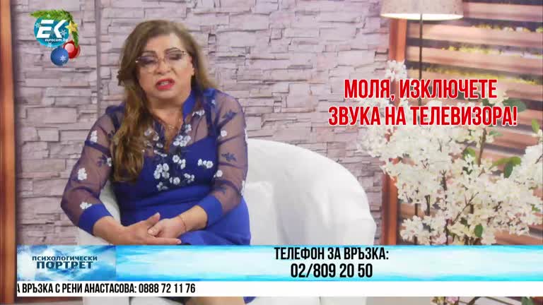 06.01.2022 Част 2