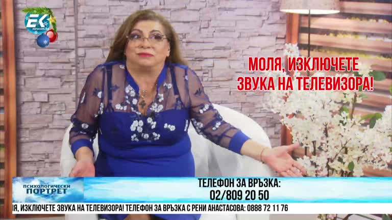 06.01.2022 Част 3