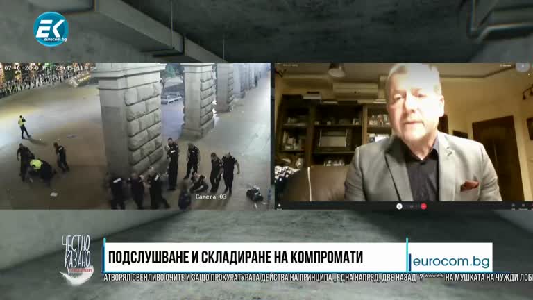 12.01.2022 Част 3 – Михаил Екимджиев – адвокат