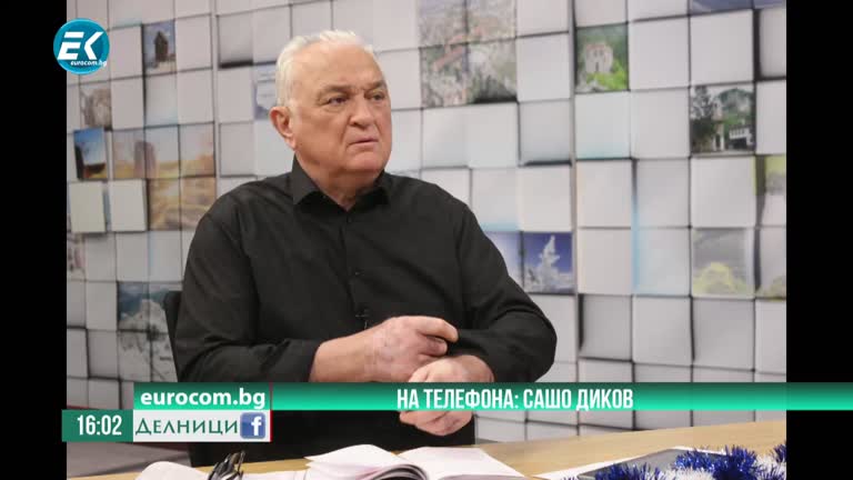 17-01-2022 Сашо Диков за депортацията на Новак Джокович