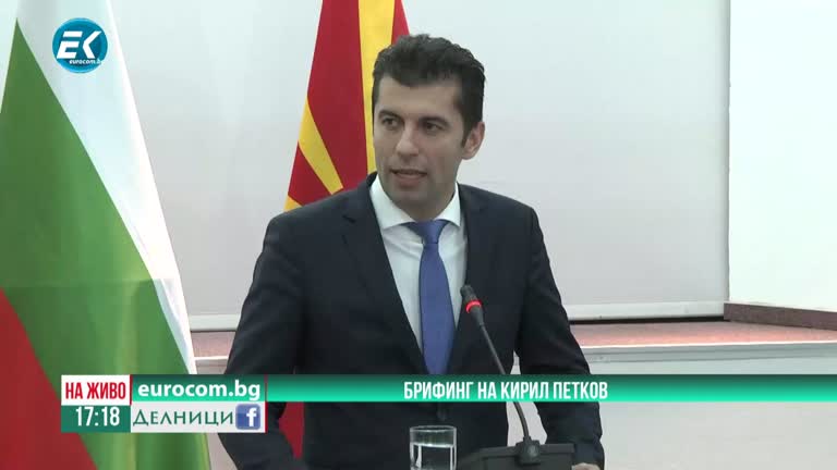 18-01-2022 Проф. Нако Стефанов