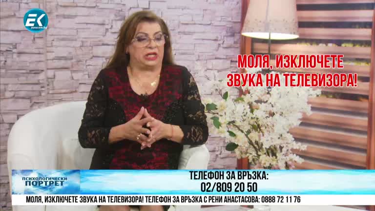 20.01.2022 Част 2