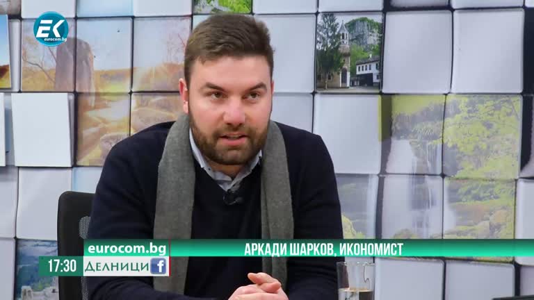 24-01-2022 Аркади Шарков и Стоян Панчев, икономисти