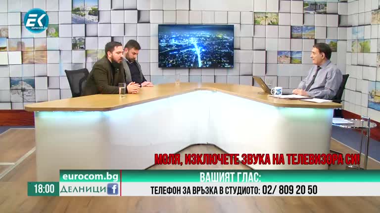 24-01-2022 Аркади Шарков и Стоян Панчев, икономисти – ЧАСТ 2