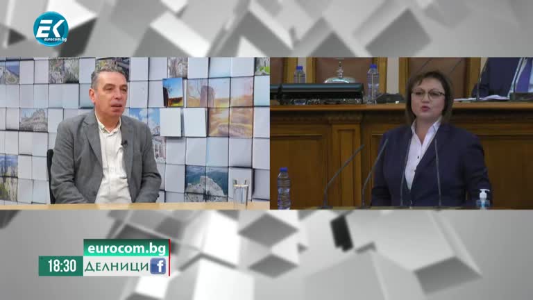 24-01-2022 Георги Даскалов, гл. Редактор на УЕБ портала на БНР