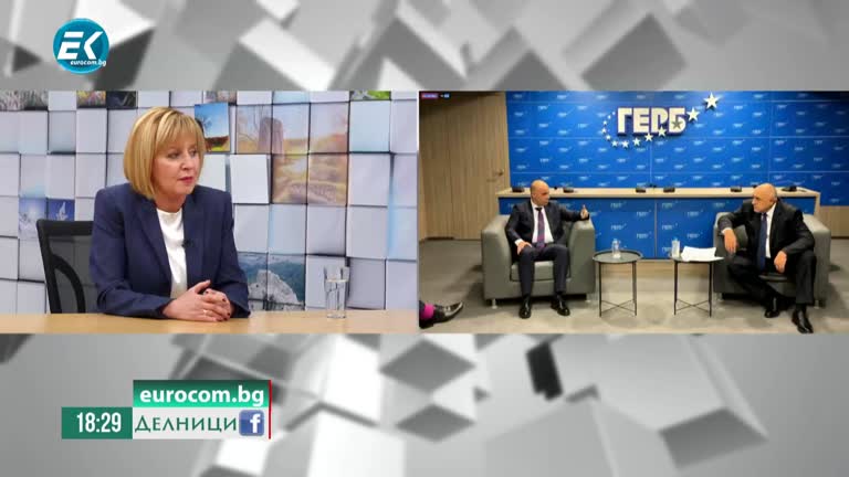 25-01-2022 Мая Манолова, „Изправи се. БГ“