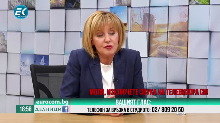 25-01-2022 Мая Манолова, „Изправи се. БГ“  отговаря на зрителски въпроси – ЧАСТ 2 –