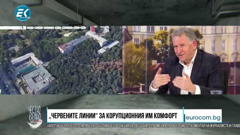 26.01.2022 Част 1 – д-р Стойчо Кацаров – бивш министър на здравеопазването