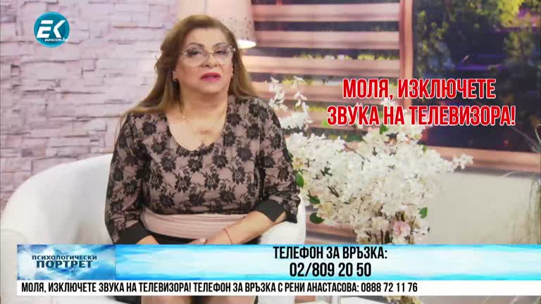 27.01.2022 Част 2