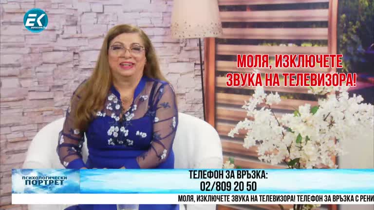 03.02.2022 Част 3
