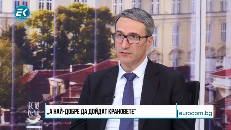 02.03.2022 Част 3 – Трайчо Трайков – кмет на район „Средец“, София