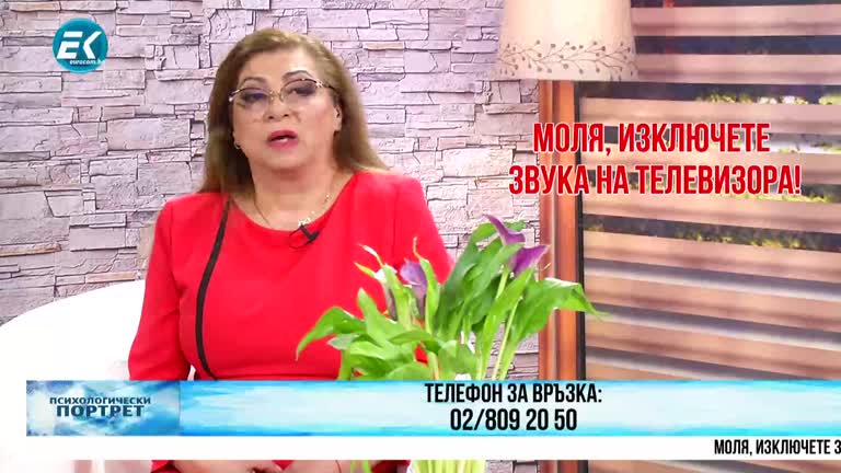 10.03.2022 Част 2