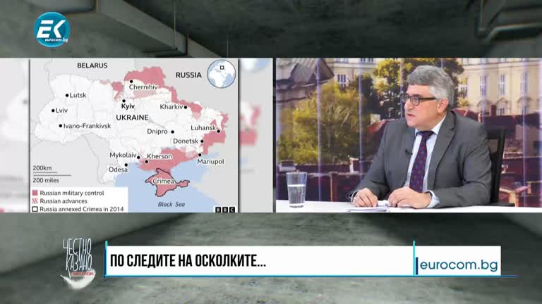 16.03.2022 Част 1 – проф. Румен Кънчев – експерт по международна сигурност