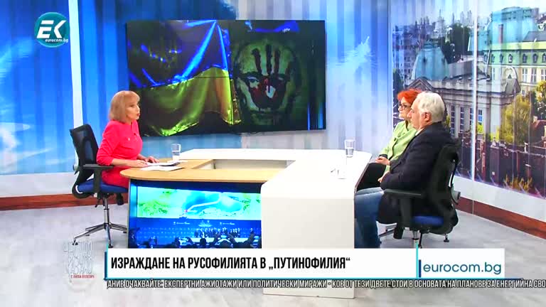 23.03.2022 Част 3 – проф. Евелина Келбечева – историк, Иво Беров – журналистът, публицист