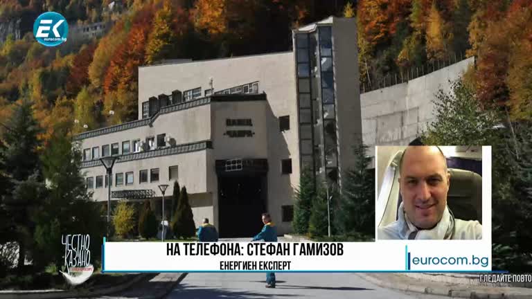 23.03.2022 Част 4 – Стефан Гамизов – енергиен експерт