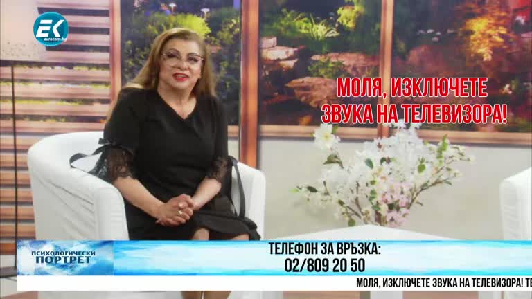 14.04.2022 Част 2