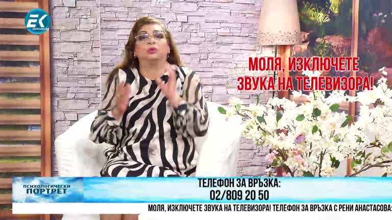 28.04.2022 Част 2