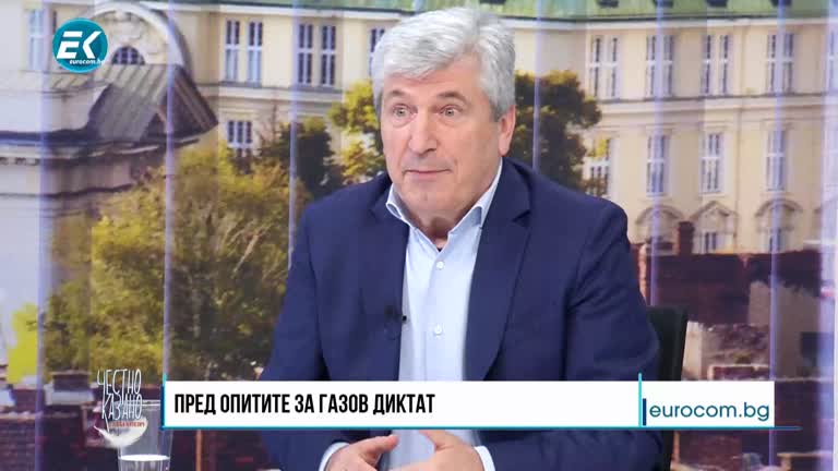 11.05.2022 Част 1 – Илиян Василев – енергиен експерт, бивш посланик в Русия