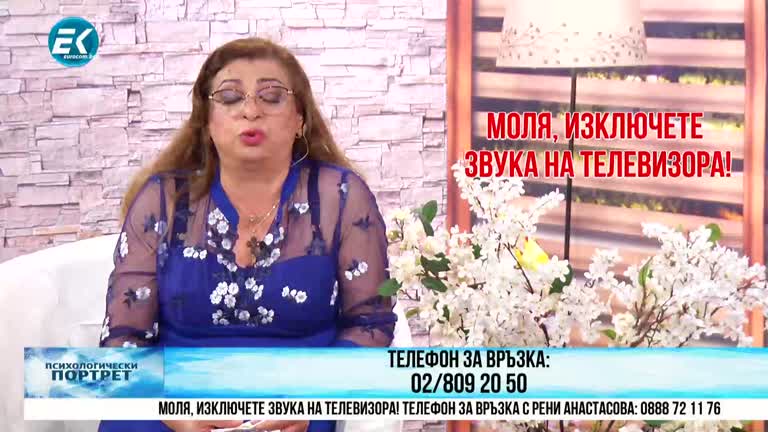 12.05.2022 Част 3