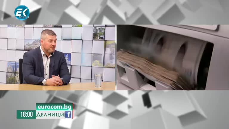 19-05-2022 Никола Вапцаров, „Изправи се България“