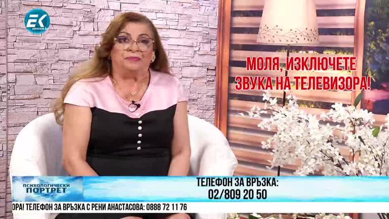19.05.2022 Част 2