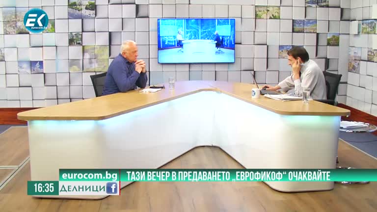 20-05-2022 Сашо Диков – ЧАСТ 2