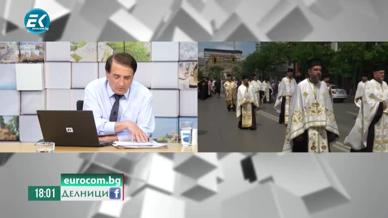 24-05-2022 Иван Тренев, историк