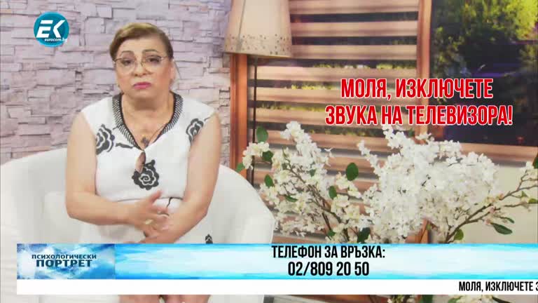 06.02.2022 Част 2