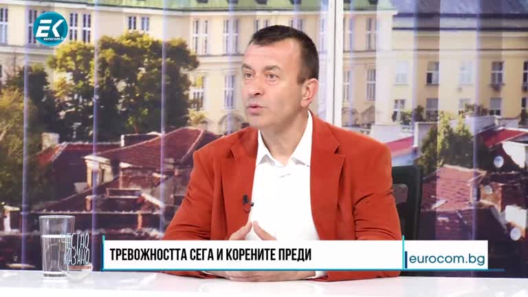 08.06.2022 Част 4 – Огнян Димов – психоаналитик