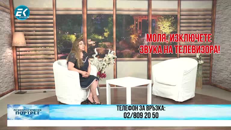 09.06.2022 Част 1