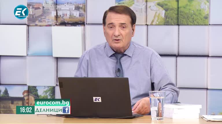 13-06-2022 Проф. Надка Бояджиева – ЧАСТ 1