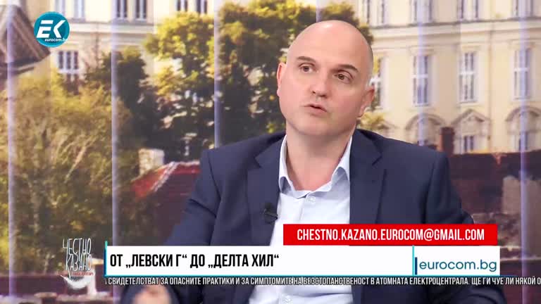 15.06.2022 Част 3 – Георги Георгиев – народен представител в 47-о НС