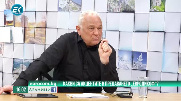 24-06-2022 Сашо Диков – ЧАСТ 1