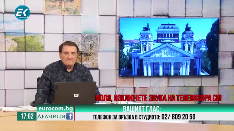 28-06-2022, Пламен Пасков