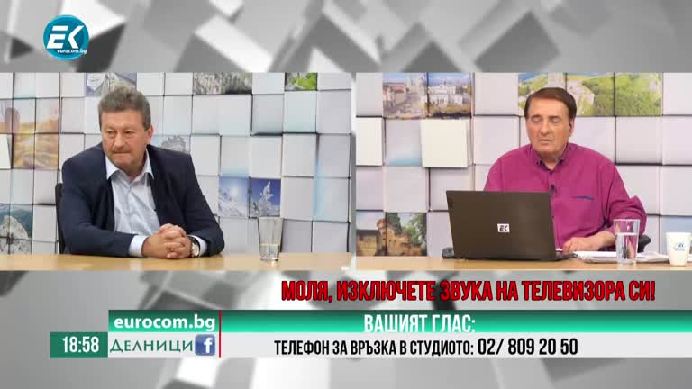 29-06-2022, Таско Ерменков – част 2