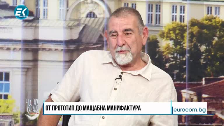 29.06.2022 Част 3 – проф. Жеко Ганев, инж. Веселин Стоянов