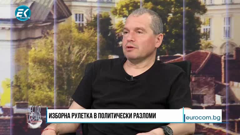 29.06.2022 Част 4 – Тошко Йорданов – председател на ПГ на „Има такъв народ“