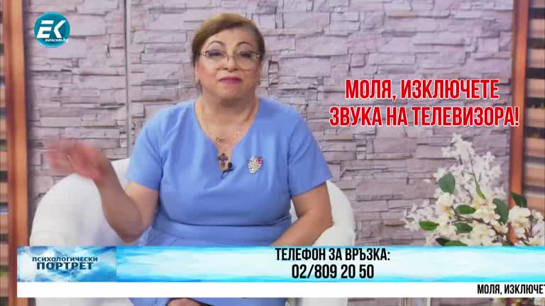 07.07.2022 Част 2