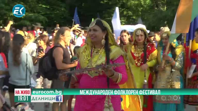 11-07-2022 Международен фолклорен фестивал „Витоша“