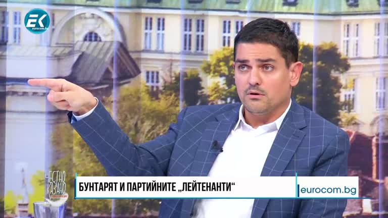 13.07.2022 Част 1 – Радостин Василев – министър на младежта и спорта