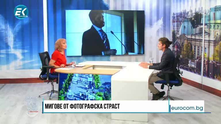 13.07.2022 Част 4 – Веселин Диманов – журналист, документалист