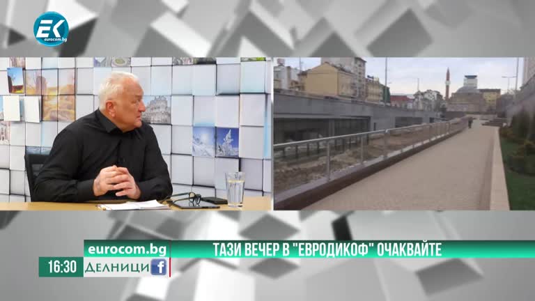 22-07-2022 Сашо Диков – ЧАСТ 2