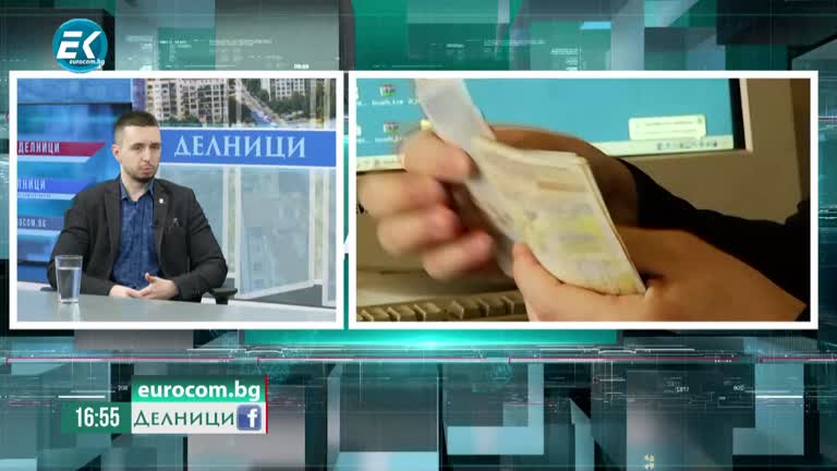 13-09-2022 Георги Вулджев, Еспертен клуб за икономика и политика