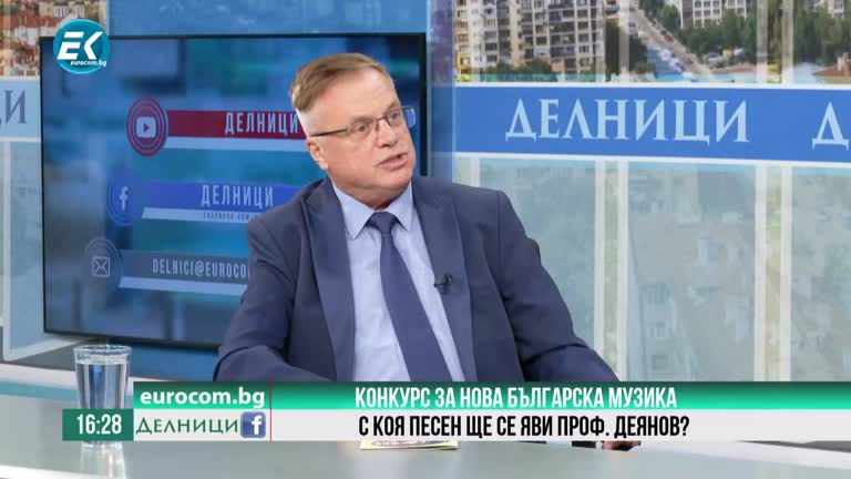 14-09-2022 Проф. Христо Деянов