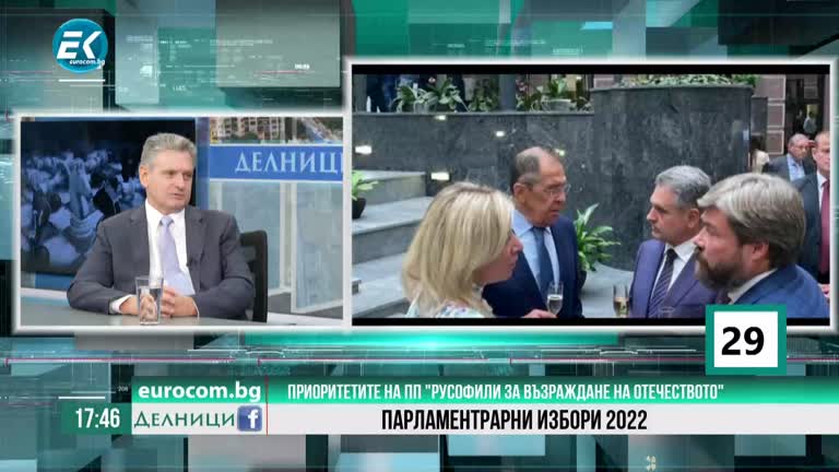 14-09-2022 Николай Малинов, ПП „Русофили за възраждане на отечеството“