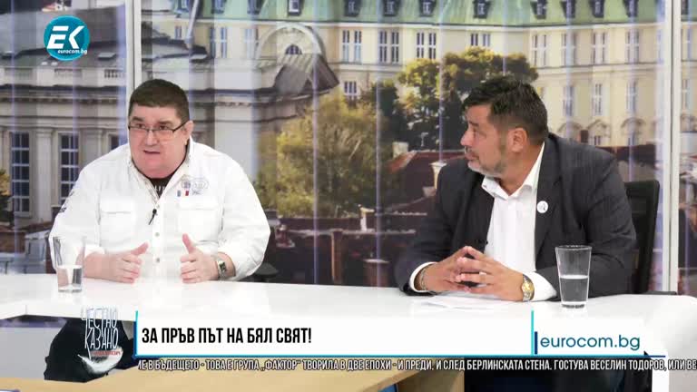 14.09.2022 Част 1 – Велислав Величков – адвокат, Огнян Стефанов – журналист